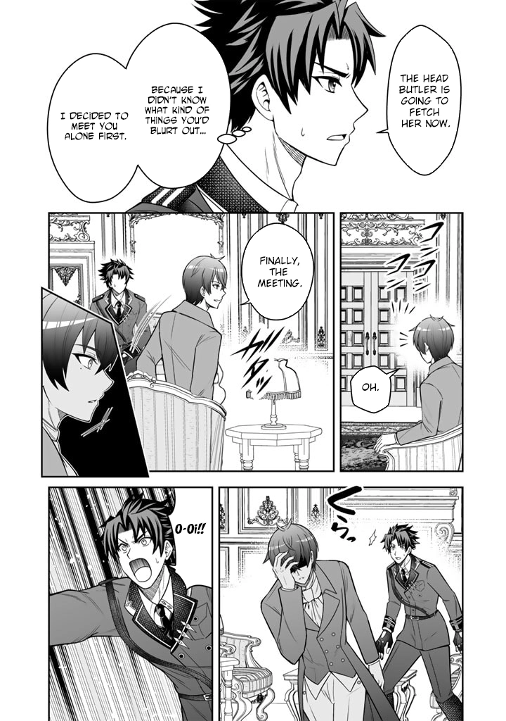 My Neighbor Kingdom Bride Is Too Cute Chapter 4 - . Page 12